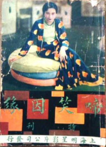 免费一级在线